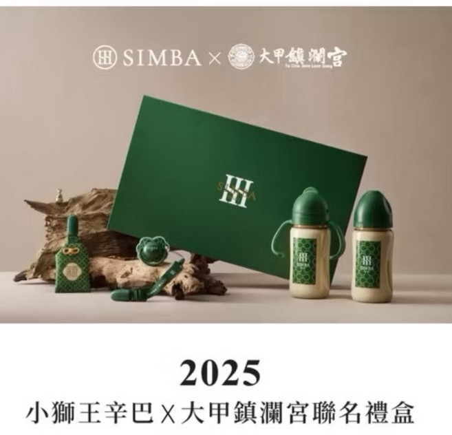辛巴SIMBA X 大甲媽祖聯名彌月禮盒 PPSU奶瓶水杯組 金蛇祈福, 綠色, 1套