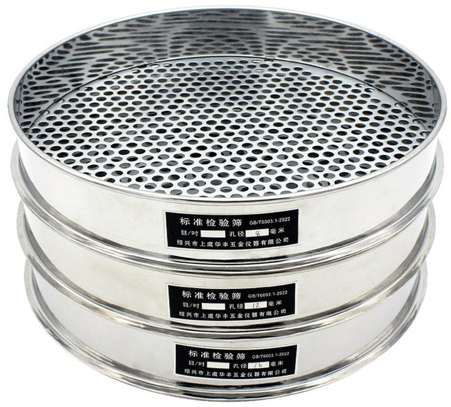 등급선별 체 블루베리 선별기 씨앗 씨 거름망 스테인레스, 둥근구멍 3.5mm, 1개