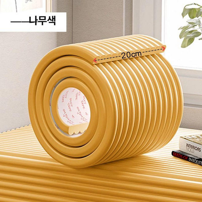 벽가드 충격방지 쿠션 가장자리 테이프 스폰지 벽매트, 우드-20cm, 1mm