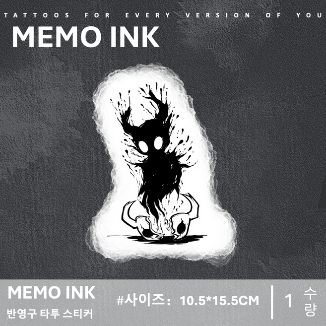 MEMO INK 타투 스티커 D007 고급스러운 반영구 문신 디자인 "영혼", 1개