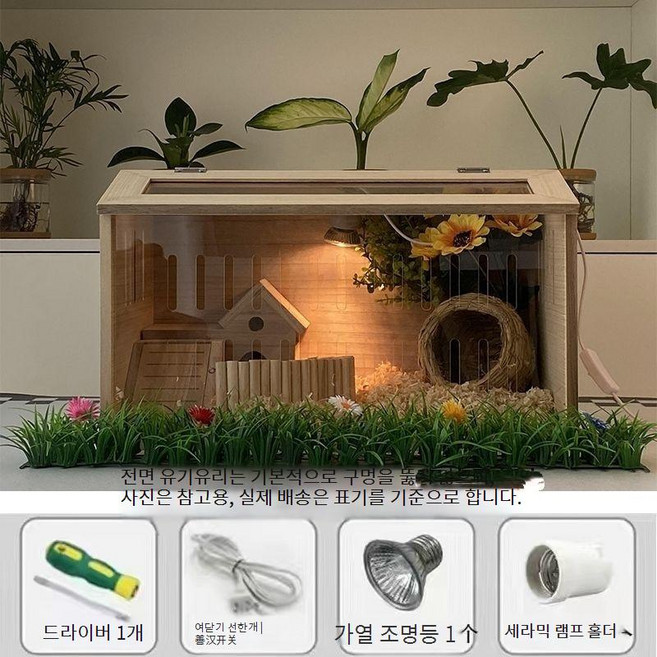 메추리 원목 케이지 미니 육추기 보온 탱크 사육 세트, 50x30x30 세트, 1세트