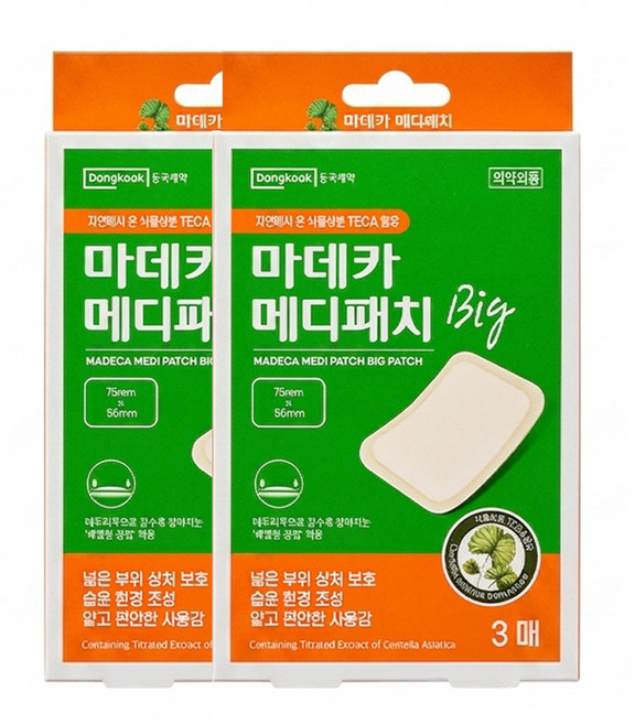 동국제약 마데카 메디패치 빅 소형 3매 스팟패치 상처패치 습윤패치 생활방수, 2개