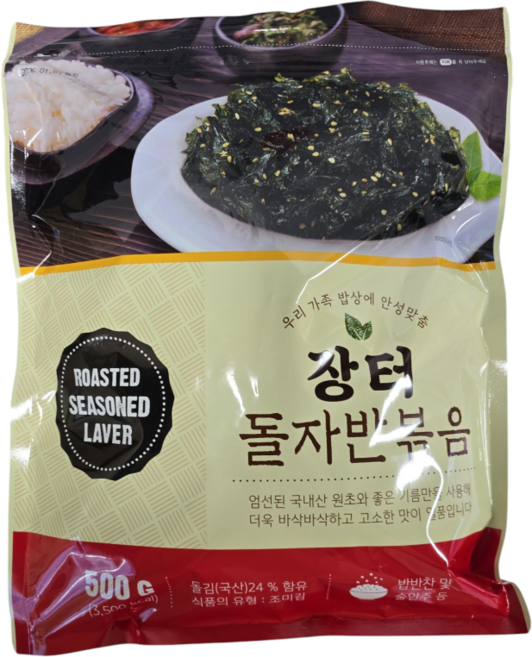 장터 돌자반볶음 김자반 500g 1개 대용량 식당