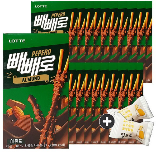 롯데제과 아몬드빼빼로 x 20개+밀크츄 2개 세트 번들 10호, 739g, 1세트