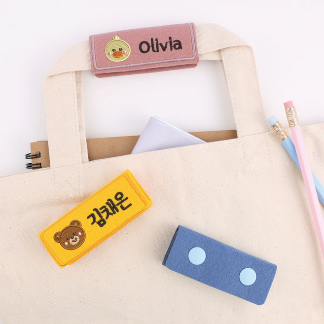 디자인아지트 주문제작 펠트자수 가방네임택 컬러 킨더페이스 미아방지 분실방지 키링