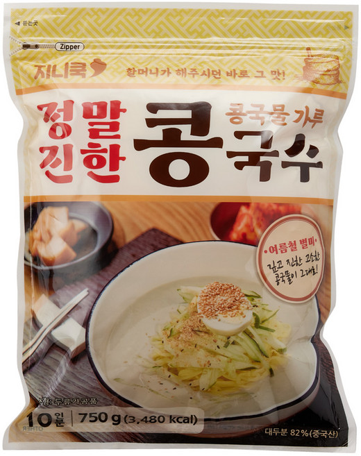 지니쿡 정말진한 콩국수 가루 오리지널 10인분 콩국수용 콩가루, 1개, 750g