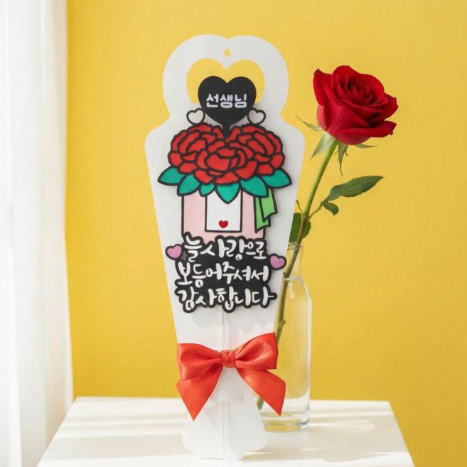 아티엔 하트 손잡이 화이트 캐리어 선생님 감동 카네이션 꽃다발 토퍼, 1개, 02.카네이션꽃상자 화이트캐리어