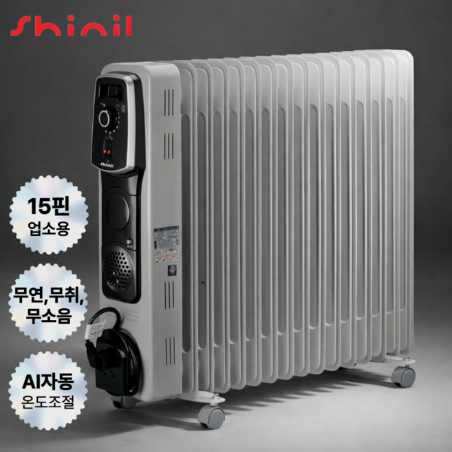 신일 전기라디에이터, SER-DJ30CF