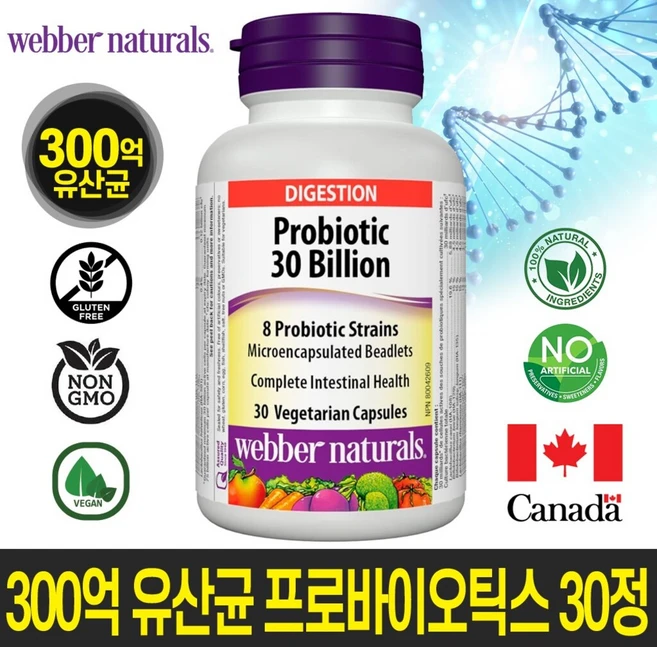 웨버네추럴스 프로바이오틱스 유산균 300억 30정 소화기 건강용 채식주의자용, 1개 - 쿠팡