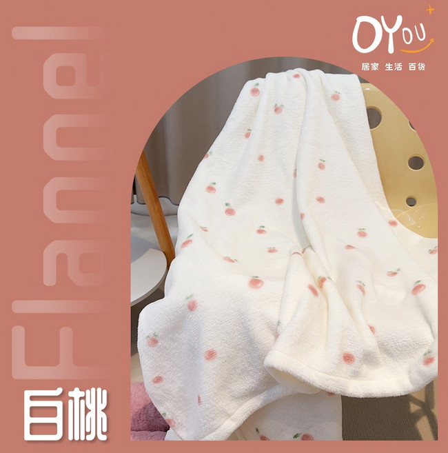 OYOU✨ ins風可愛卡通 午睡毯 法蘭絨毯 兒童被子 毛毯 法蘭絨被 毯子 寶寶毯 睡毯 法蘭絨毛毯 空調毯 披肩毯, 白桃,【辦公保暖不拖地】100*160cm