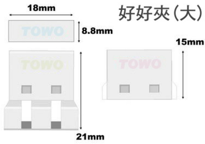 TOWO 東文 好好夾 專利夾 輕巧夾 L-100 S-100, 1個, L-100好好夾-大6入, L