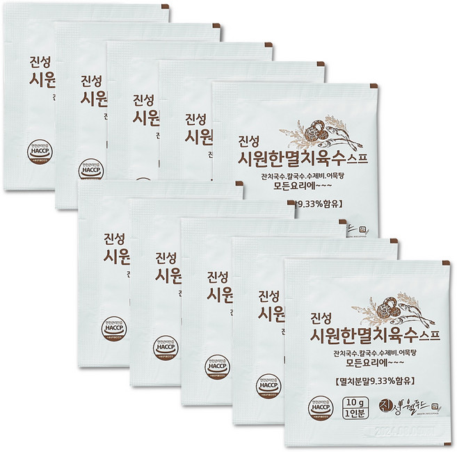 진성 시원한 멸치육수스프 10g(개당), 10개