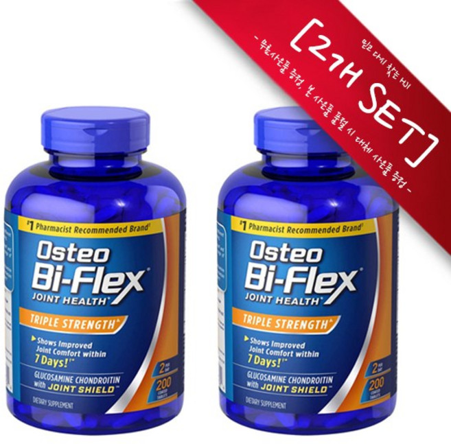 [정품 미국 배송] 오스테오 바이플렉스 200정 관절 건강 Osteo Bi-Flex Triple Strength 200 tabs [사은품증정], 2개, 바세린 1개, [2개 SET] :1500MG