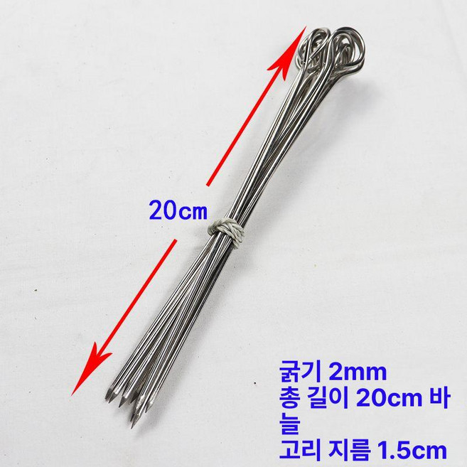 캠핑꼬치구이 스테인레스 쇠꼬챙이 바베큐 양꼬치 캠핑용, 1개
