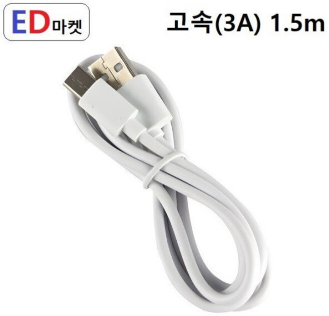 CTG796 C타입 QC 3A 고속충전/데이터 초고속 삼성 비보 화웨이 샤오미 지원-벌크, 10개, 흰색, 1.5m
