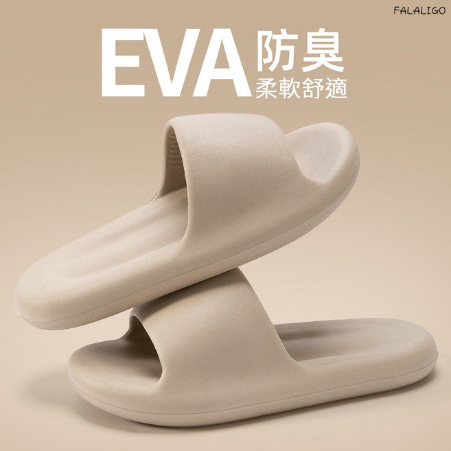 踩屎感拖鞋 室內居家靜音防滑拖鞋 7716 (一單最多6雙), 7716 - 奶咖 (一單最多6雙),46-47(適合28.5-29CM), 奶咖, 46-47(適合28.5-29CM)