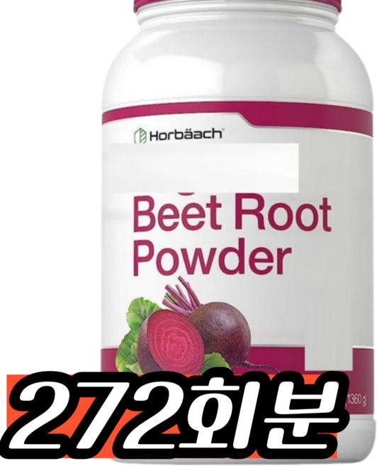 호바흐 비트 뿌리 파우더 1.4kg, 1개