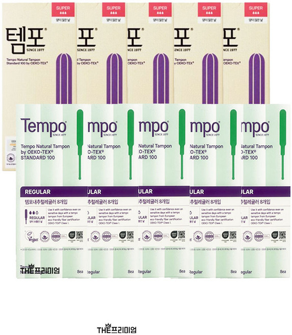 동아제약 템포 1등급 순면 흡수체 슈퍼8입 5개+레귤러8입 5개