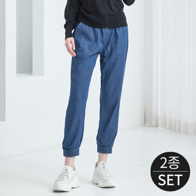 로코엘라 엘리 라이오셀 밴딩 여성 조거 팬츠 2종세트