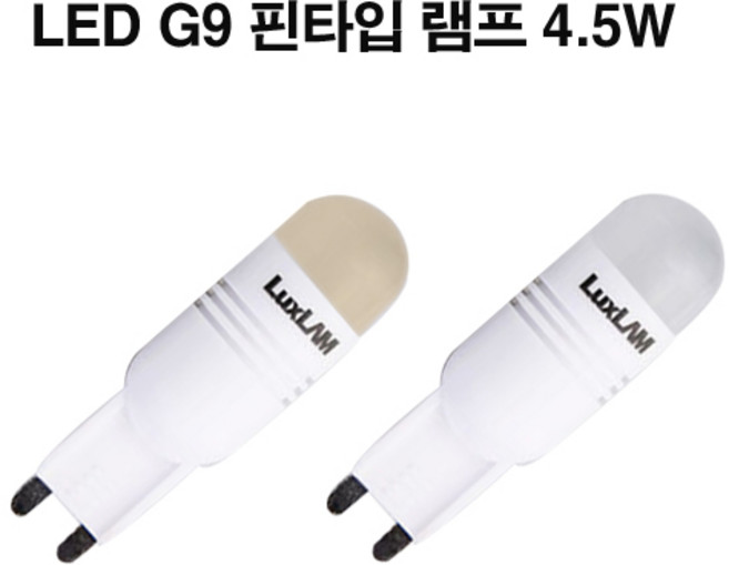 케이시조명 LED G9 램프 핀 전구 COB 할로겐 램프 안정기내장형 4.5W, 전구색, 1개