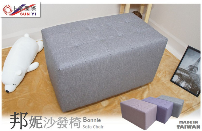 居家小舖 邦妮貓抓皮沙發椅 耐磨舒適 簡約現代, 家飾織布系列 / 紫丁香, 1個