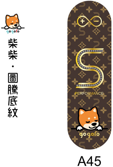 gogoro 柴柴 世界國旗 反光貼, 1個, A45