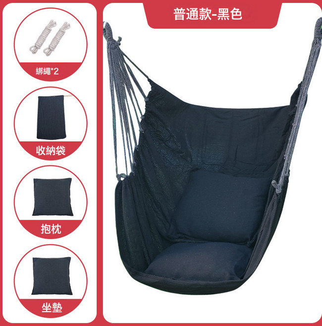 DIU 戶外鞦韆庭院盪鞦韆室內家用大人少兒寶寶便攜軟板繩子小孩吊座椅, 普通款黑色+坐墊+抱枕+收納袋