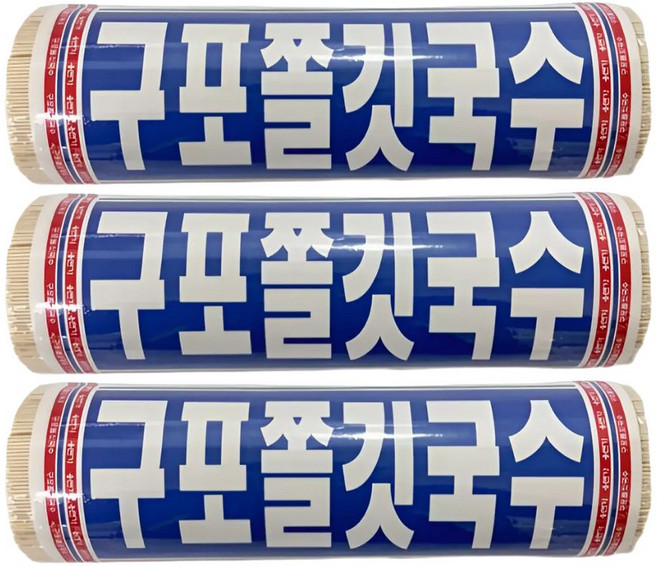 용식품용면가 구포 쫄깃국수 구포국수 중면, 3개, 1kg