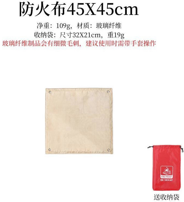 矽膠防火毯 戶外野炊燒烤隔熱墊 60X50cm, 1個, 【建議佩戴手套使用】玻璃纖維防火布45X