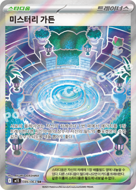 포켓몬카드 SR 슈퍼레어