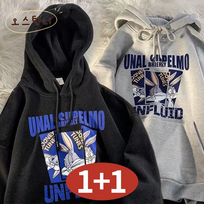 오스틱니 [날씬해보이는]1+1 빅사이즈 후드티 여성 가을 겨울 편한 간절기 캐릭터 레터링 프린트 심플 커플 루즈핏 제인드 BF 홀리데이 캐주얼 패션 데일리 덧대 맨투맨 상의