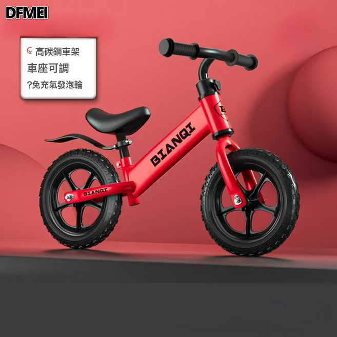DFMEI 滑行車兒童寶寶三輪摩托車1-3歲男女孩滑滑溜溜車小孩玩具車, 1個, 紅色平衡車