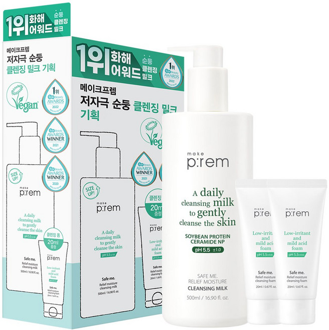 메이크프렘 세이프미 릴리프 모이스처 클렌징 밀크 기획 500ml (+폼20ml 2개), 1개