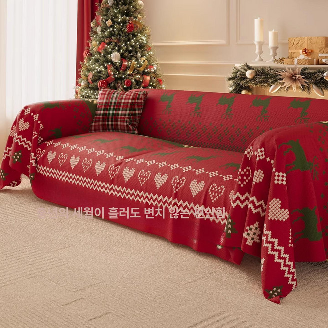 크리스마스 소파커버 홈, 크리스마스 레드벨벳직사각형