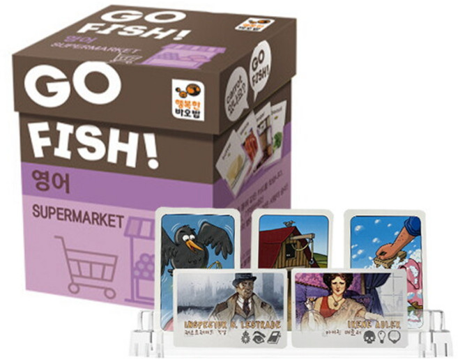 [보드엠] 행복한바오밥 고피쉬 영어 슈퍼마켓 + 투명 카드홀더, 1개, 상세 설명 참조