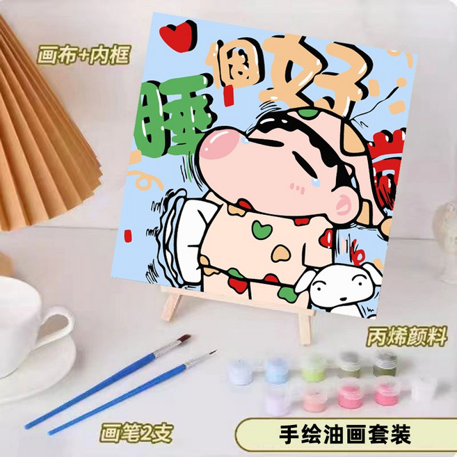 짱구 유화그리기 세트 색칠 북 DIY 그림 컬러링 명화, 캔버스+물감붓, 30X30, J, 1개