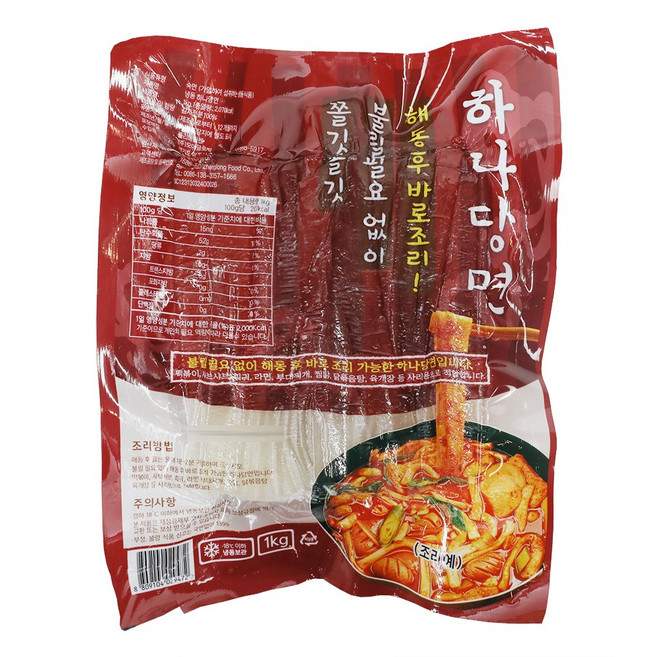 하나당면(2cm중국당면) 1kg, 10개