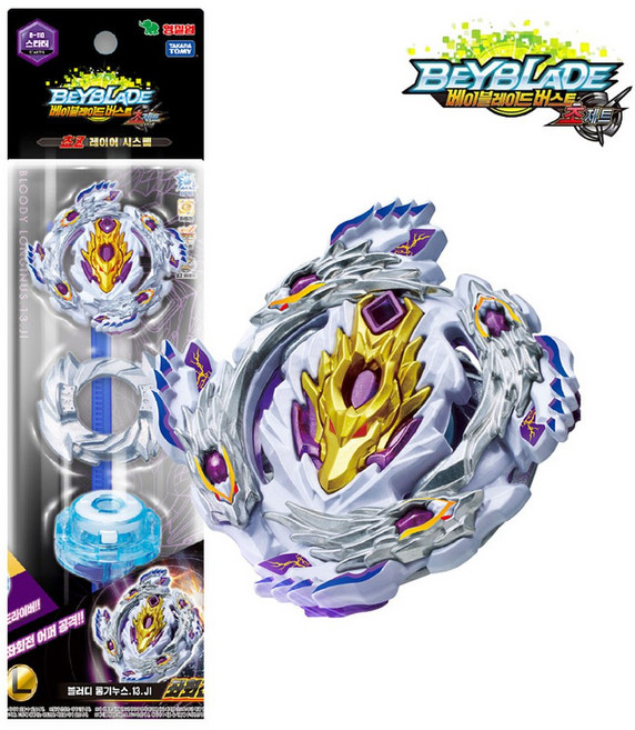 (선물완구) 영실업 베이블레이드 초제트 B-110 스타터 블러디 롱기누스 13 JI YA2