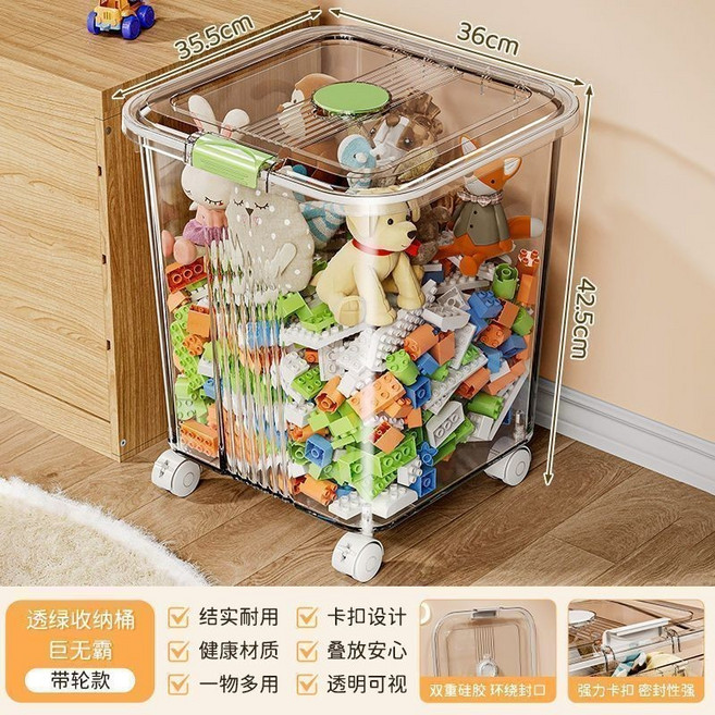 透明玩具收納箱 塑料置物筐, 透綠【夾縫收納/可自由疊加】,小 號【18*18*19】約裝31塊積木, 1個