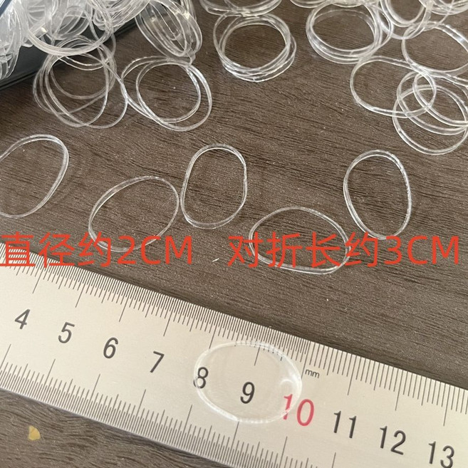 透明橡皮筋透明色顆粒橡皮筋一次性白色髮圈髮繩