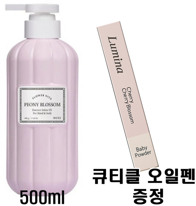 (큐티클 오일펜 증정)반디 플라워 비타 에센스 로션 피오니 블라썸, 1개, 500ml