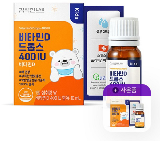[1+1]김석진LAB 비타민D드롭스 400IU 총 2박스