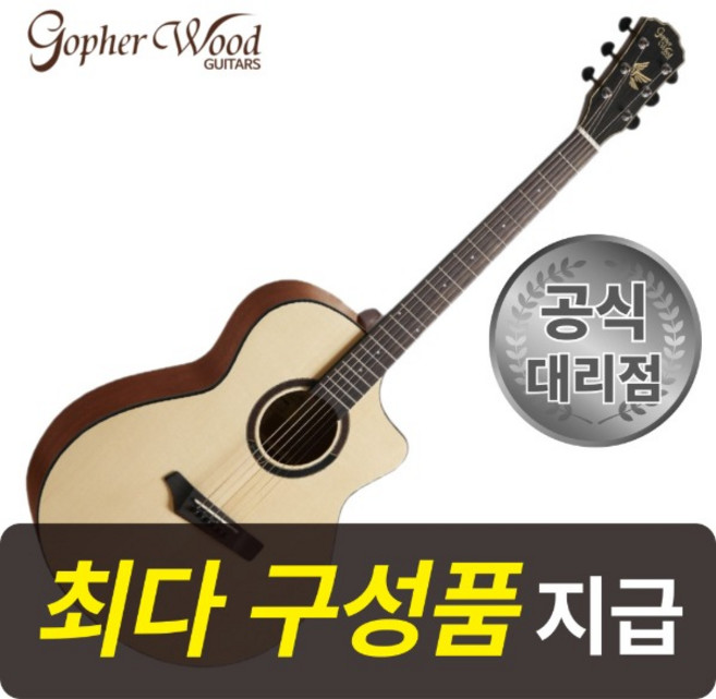 [최다구성품지급] 고퍼우드 i160C Slim / 슬림 넥 / OM바디 컷어웨이, i160CE Slim (픽업장착)