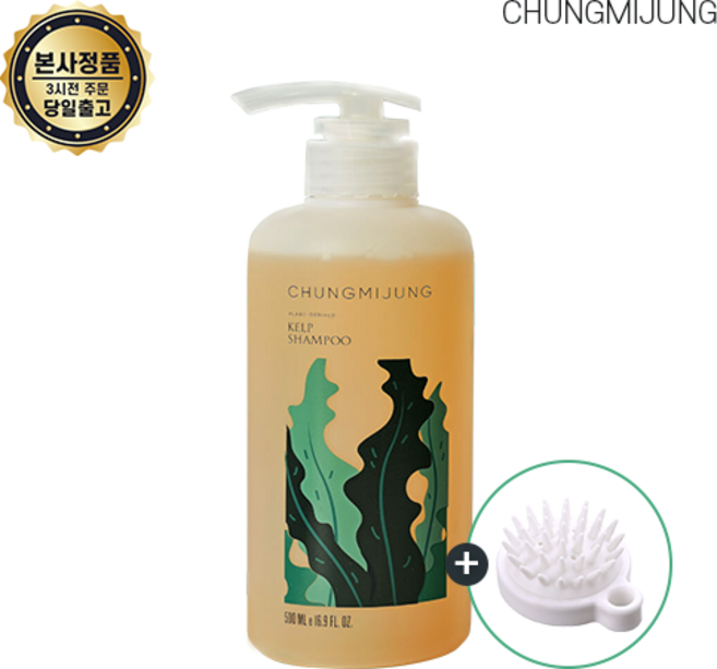 (청미정 정품) 모발브러쉬 증정 kelp shampoo II EM 발효성분 함유 I 다시마 샴푸 천연유래 성분 샴푸, 1개, 500ml