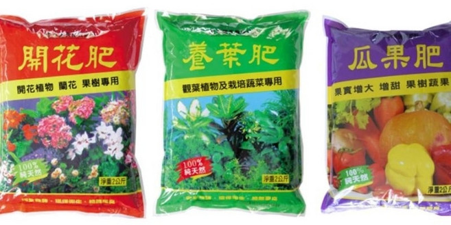 大欣園藝 開花肥 養葉肥 瓜果肥