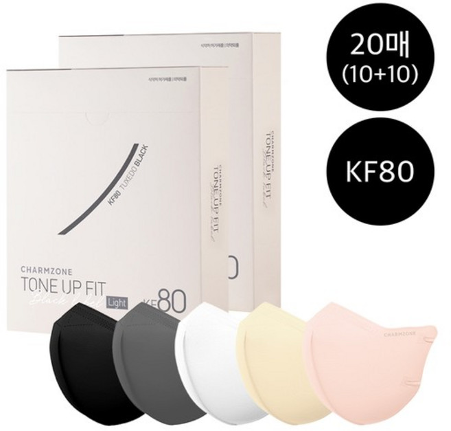 톤업핏 블랙라벨 라이트 KF80 보건용 마스크 20매(교차 가능)