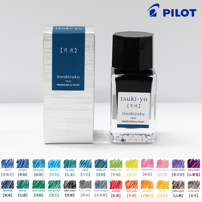 파이롯트 이로시주쿠 15ml 병잉크 (신형잉크 개별케이스), 1개, 월야 (tsuki-yo)