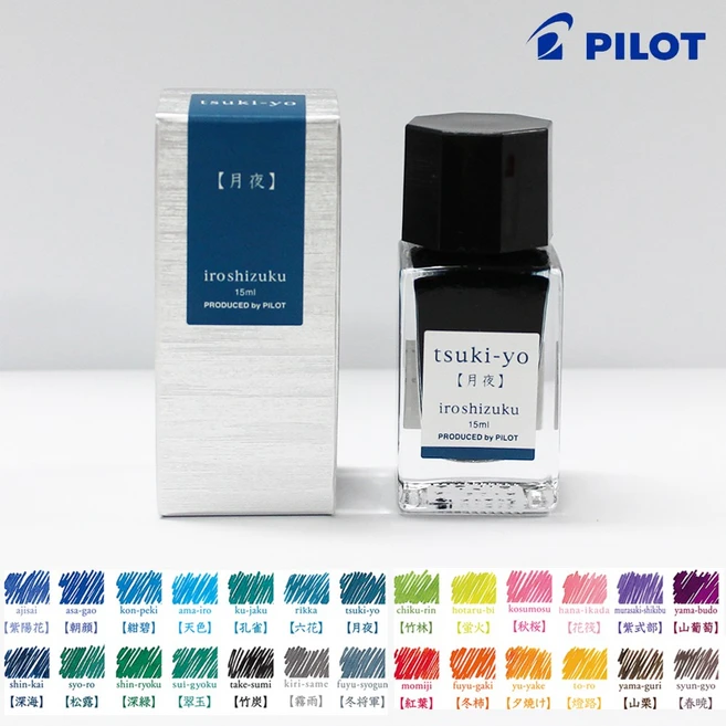 파이롯트 이로시주쿠 15ml 병잉크 (신형잉크 개별케이스), 1개, 월야 (tsuki-yo) - 쿠팡