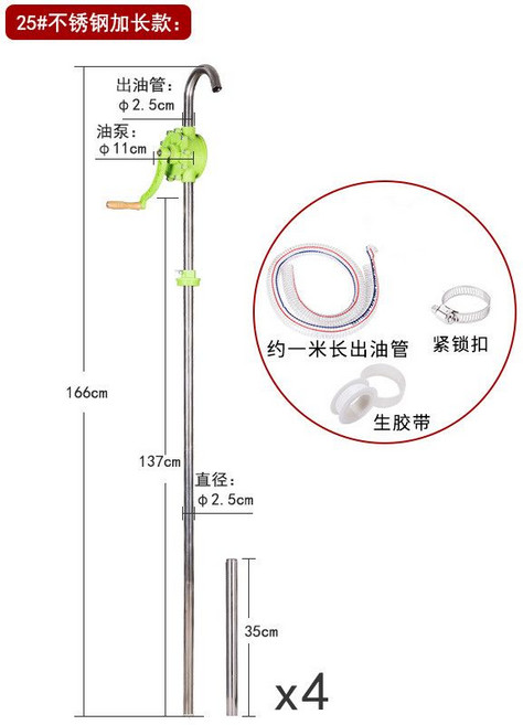 자바라 드럼통 급유기 오일 펌프 주유기 기름 워터