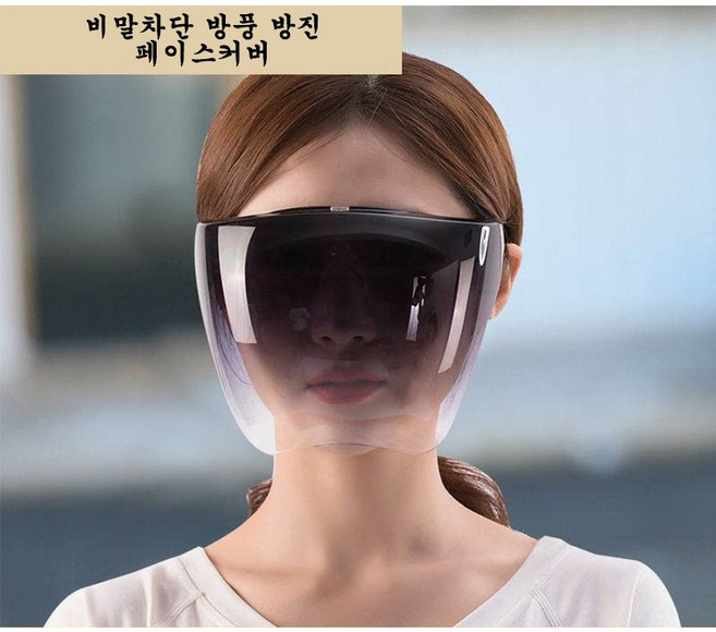 코어엑시스 비말차단 페이스쉴드 안면 보호커버, 1개, 그레이